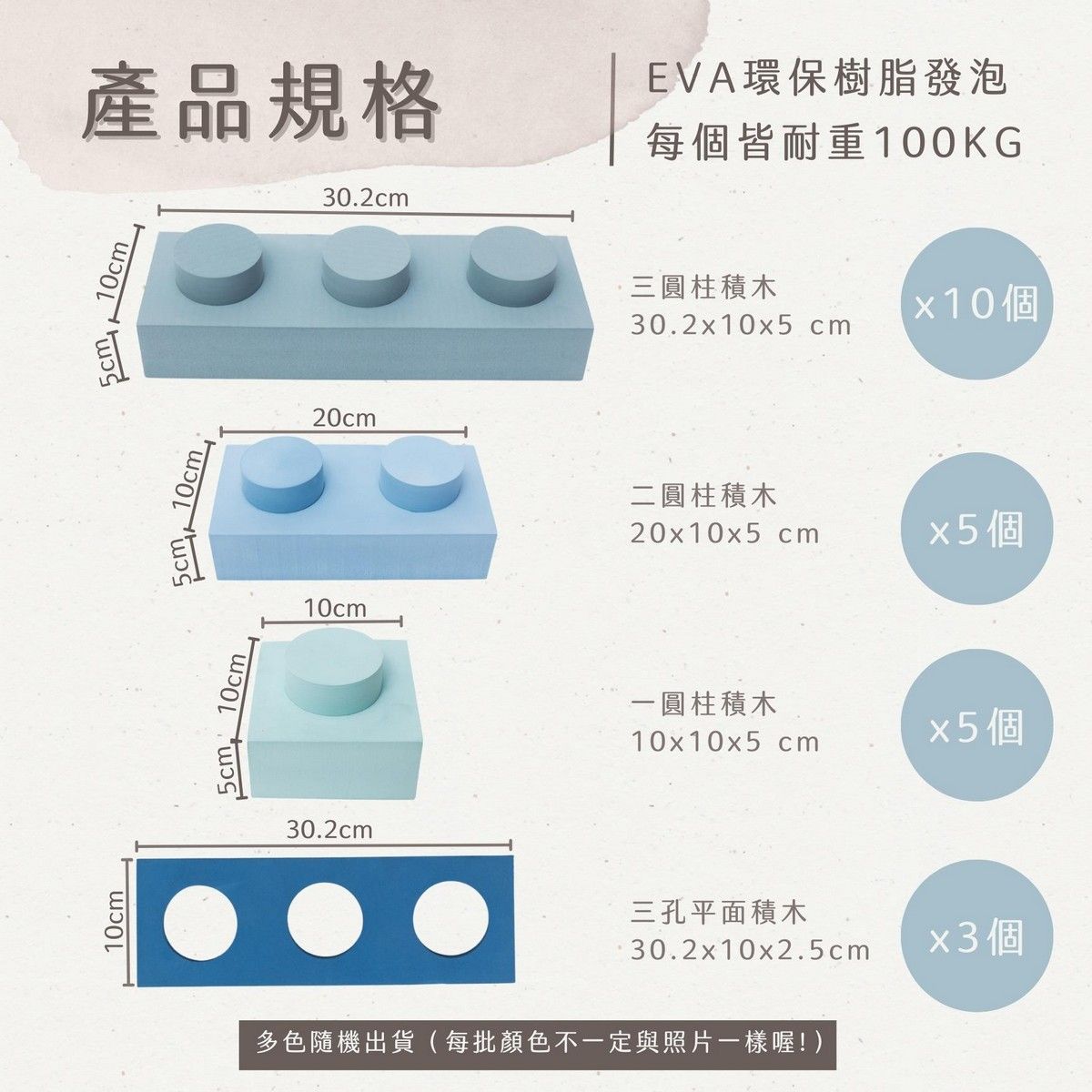 二寶地墊_創意小積木組_內文01.jpg